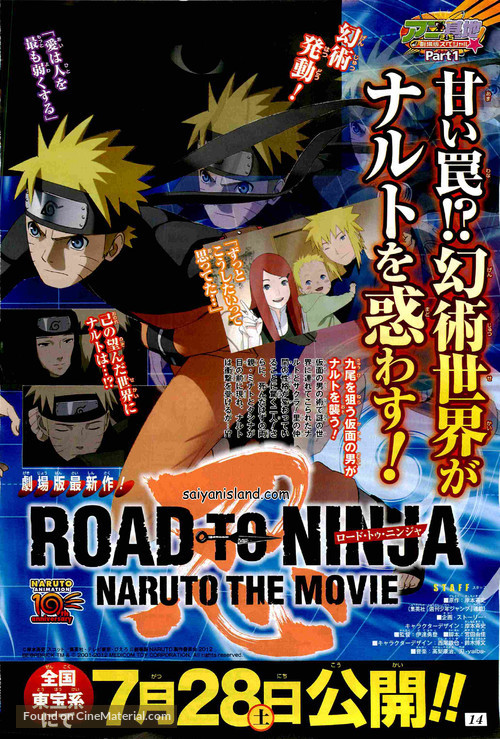 Road to Ninja: Naruto the Movie, Narutopedia